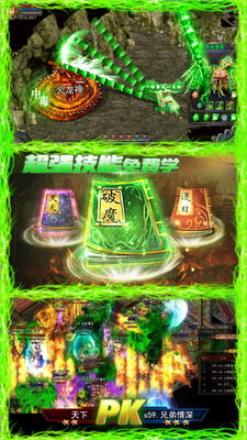 180冰啸火龙传奇