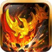 180冰啸火龙传奇