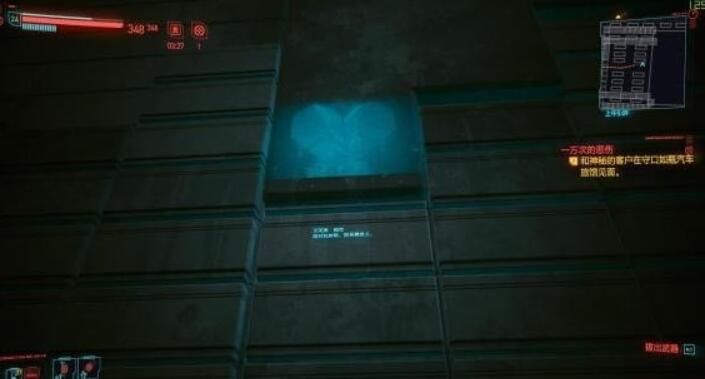 赛博朋克2077朱迪千人千面怎么做？