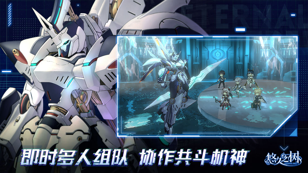 悠久之树bilibili服