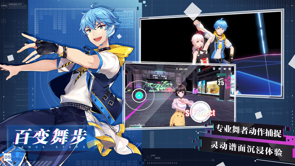 梦想养成计划1.2.0