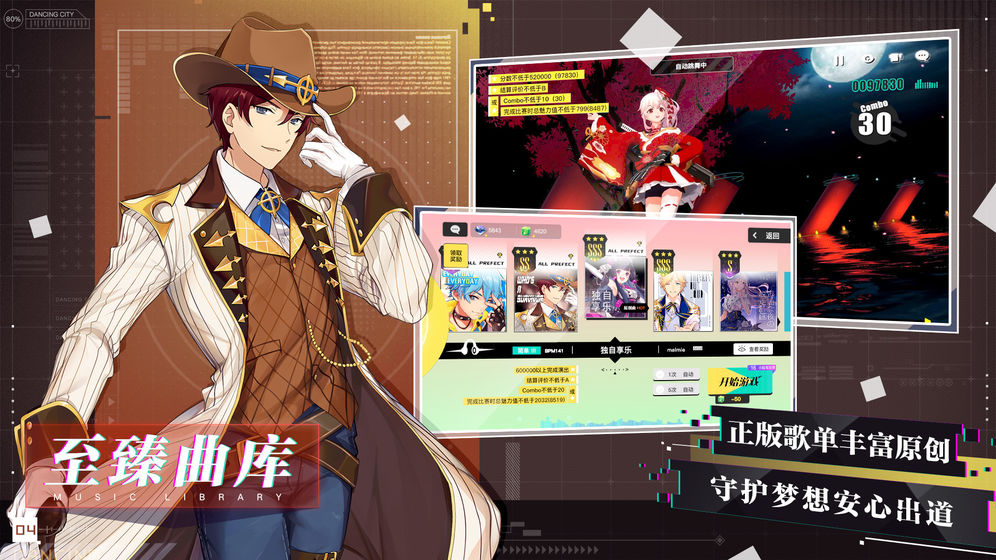 梦想养成计划1.2.0