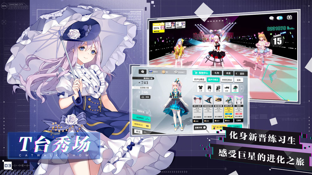 梦想养成计划1.2.0