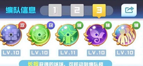 球球英雄礼包码大全