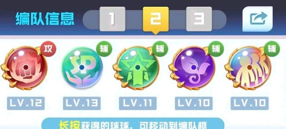 球球英雄礼包码大全