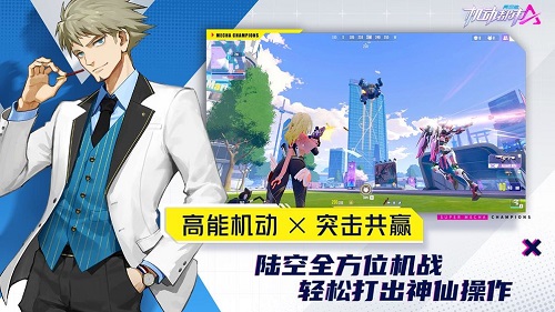 机动都市阿尔法中立野怪特训任务怎么做？