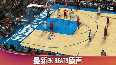 美职篮2K20小米版