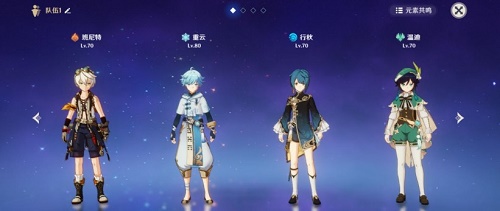 原神2命重云能主C吗