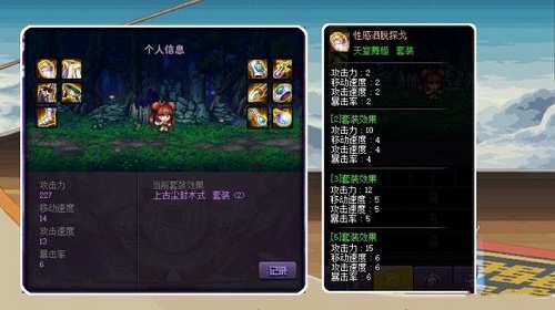 DNF智慧模拟机最强搭配装备攻略