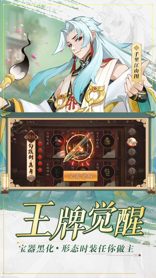 百世文华录月度庆典