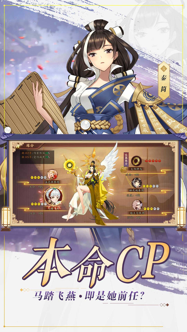 百世文华录月度庆典