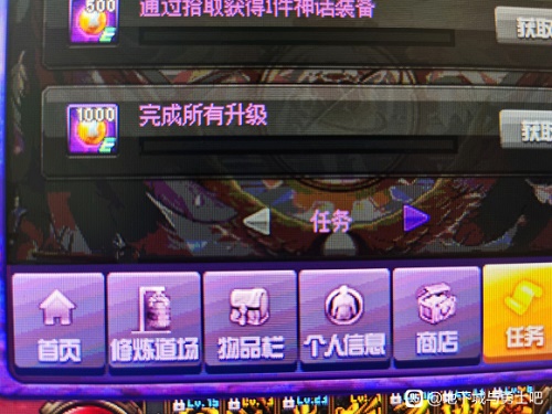 DNF智慧模拟机完成所有升级是什么意思