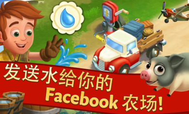 开心农场2乡村度假16.6.6412