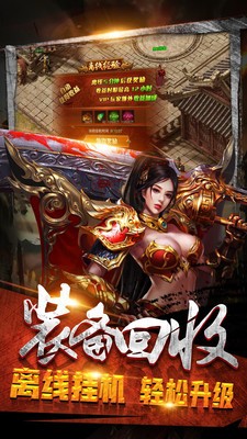 斩魔小米版截图2