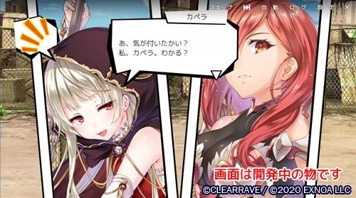 星彩的阿斯特尔机械