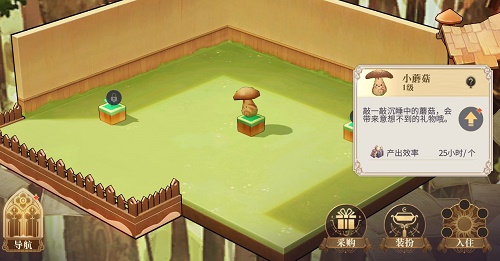 幻书启示录礼物怎么获得方法