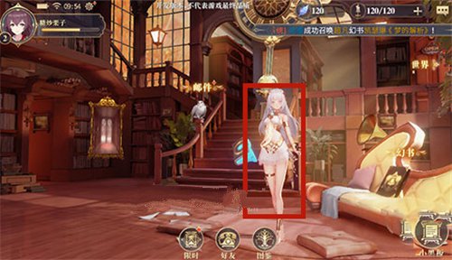 幻书启示录怎么给幻书送礼物