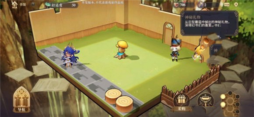 幻书启示录怎么给幻书送礼物