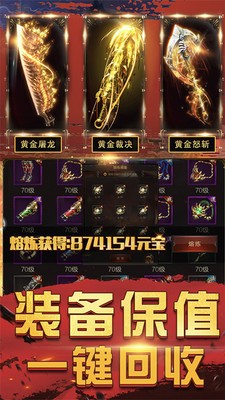 血战裁决复古截图3