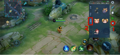 王者荣耀表情怎么用