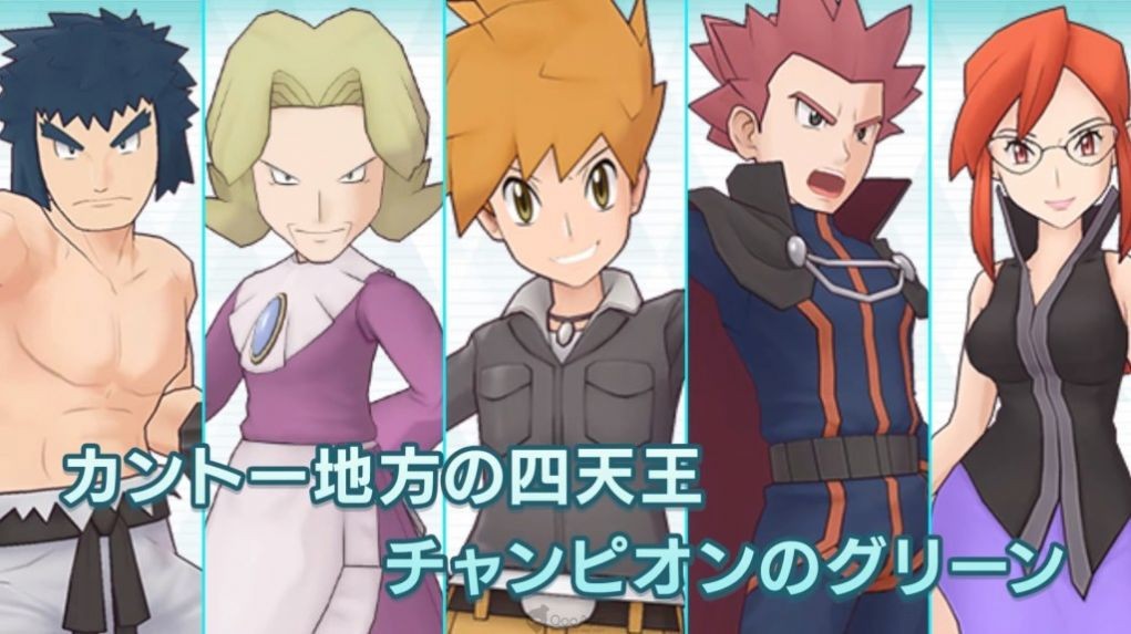 宝可梦大师ex截图2