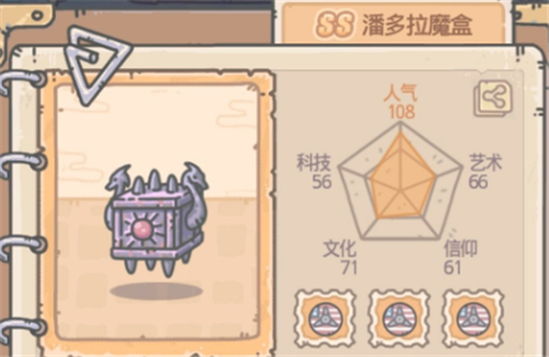 最强蜗牛特工贵重只能领一次吗