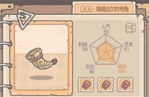 最强蜗牛特工贵重只能领一次吗