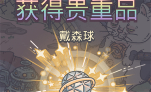 最强蜗牛特工贵重只能领一次吗