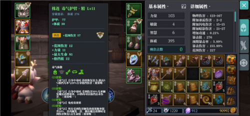 魔渊之刃混合双打怎么过?