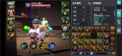 魔渊之刃混合双打怎么过?