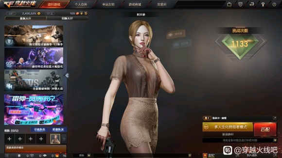 CF炽天使角色高清图片一览