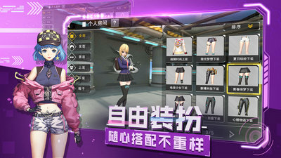 一起来飞车2小米版