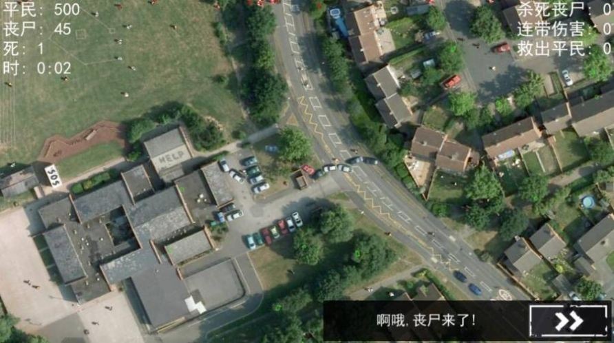 僵尸围城模拟器免谷歌版截图2