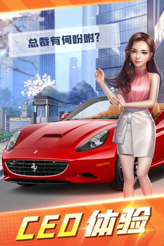 歌手经纪人截图2