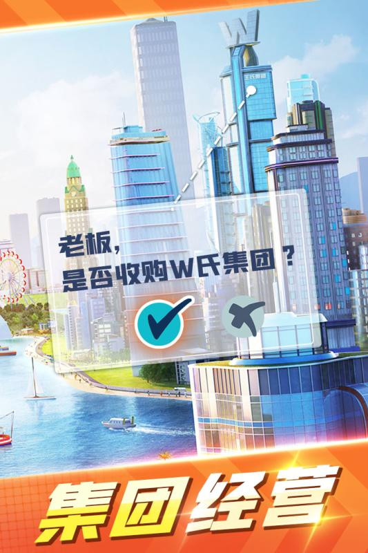 歌手经纪人截图1