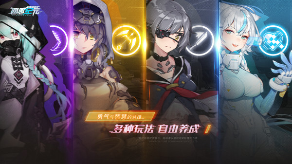 通感纪元小米版