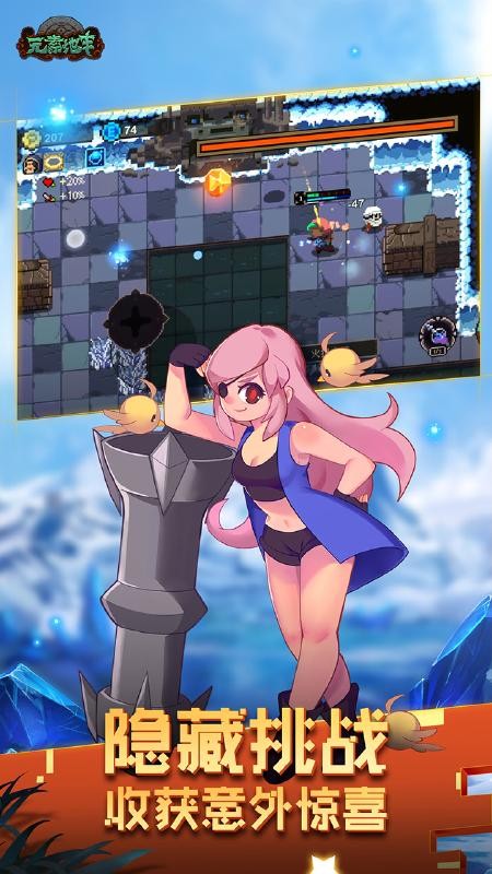 元素地牢圣诞节截图2