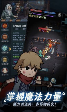 提灯与地下城先锋服截图4