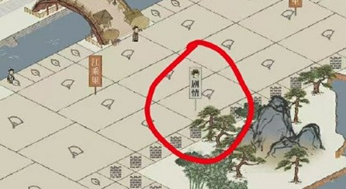 江南百景图城中故事剧情怎么完成