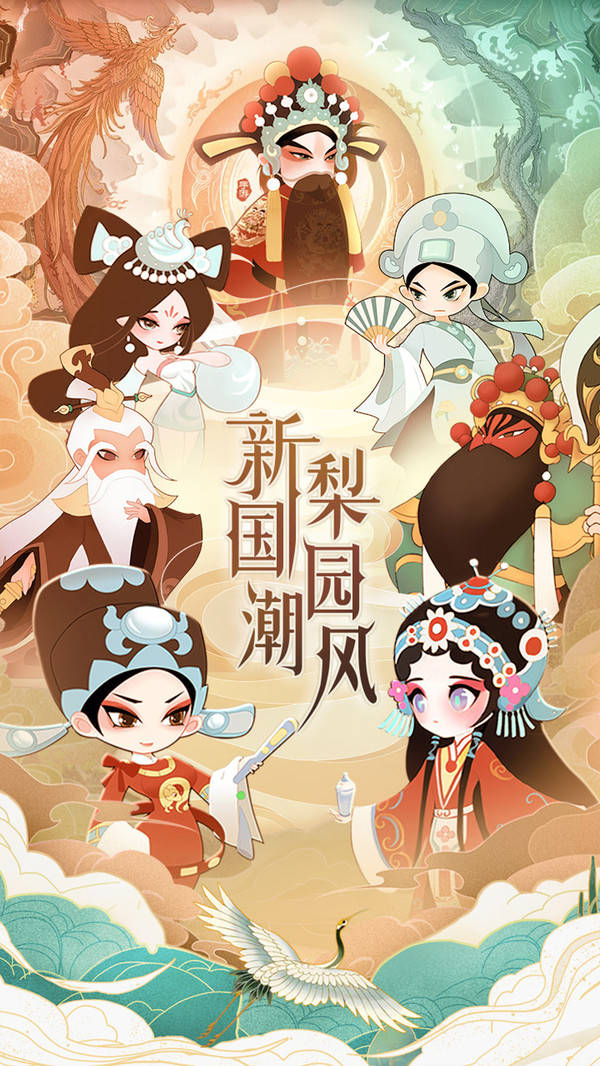 小小霸主测试版