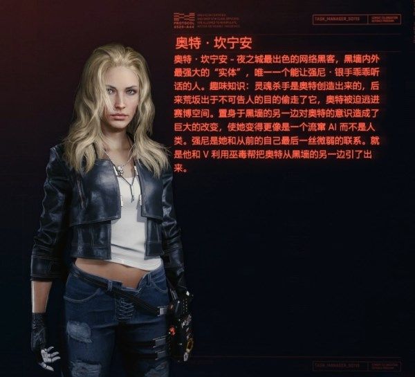 赛博朋克2077可攻略角色约会指南