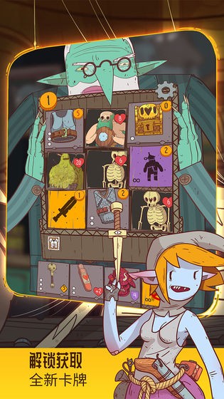 星陨传说流浪者的故事截图1