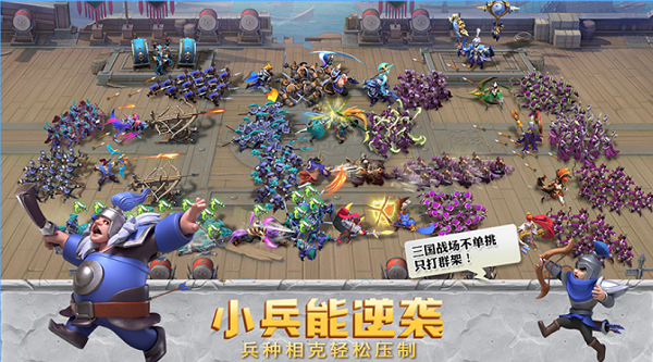 少年三国志零竞猜在哪点