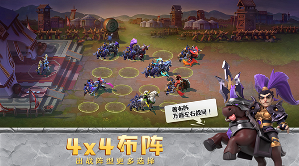 少年三国志零竞猜在哪点