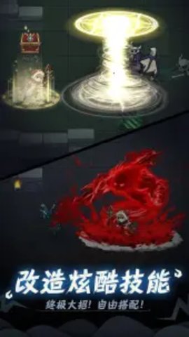 提灯与地下城b服