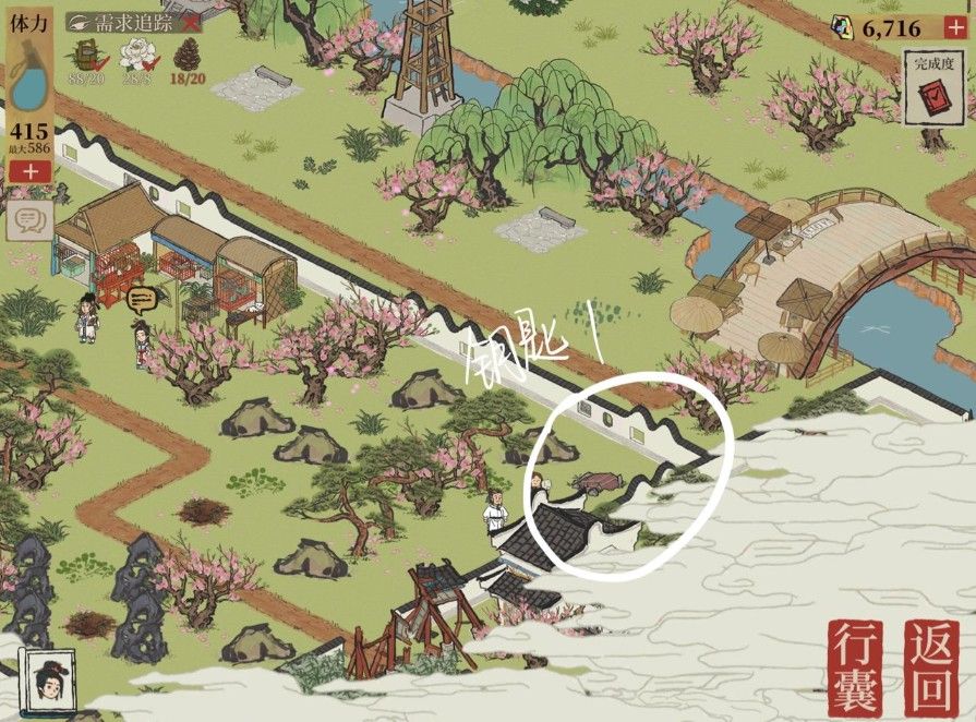 江南百景图桃花坞宝箱在哪?