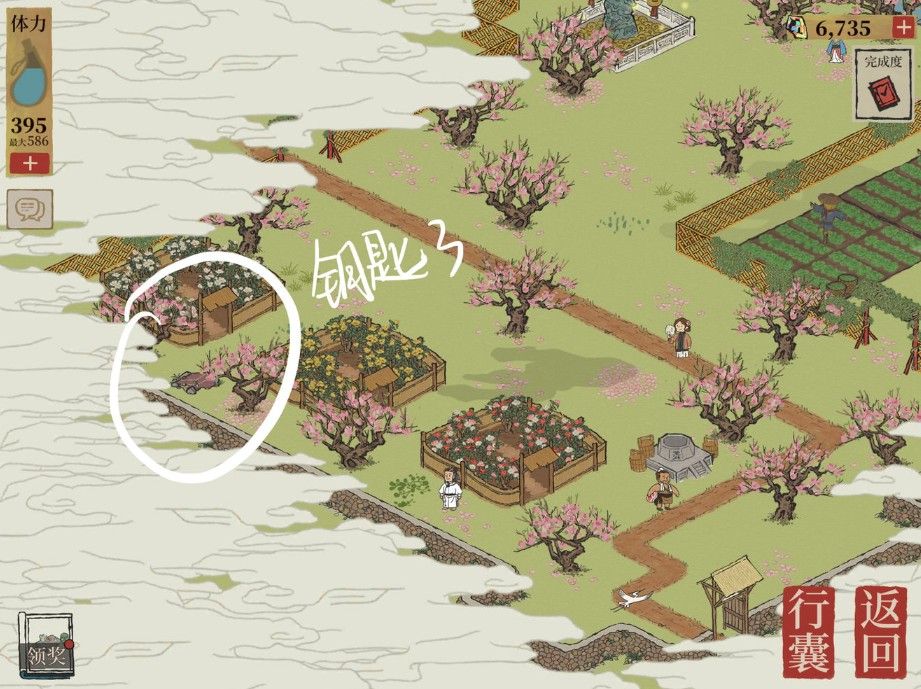 江南百景图桃花坞宝箱在哪?