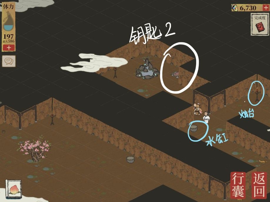 江南百景图桃花坞宝箱在哪?