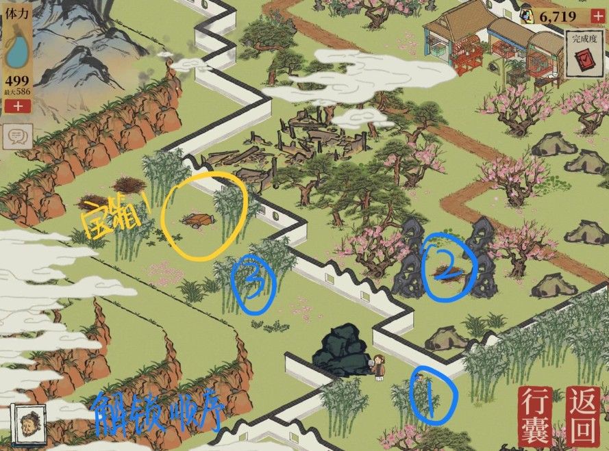 江南百景图桃花坞宝箱在哪?