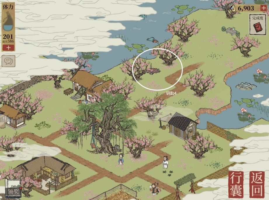 江南百景图桃花坞宝箱在哪?